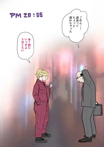 Musuko o Tataseru Haha no Ana. ~Boshikan Tanhenshuu~ Fhentai - Page 72