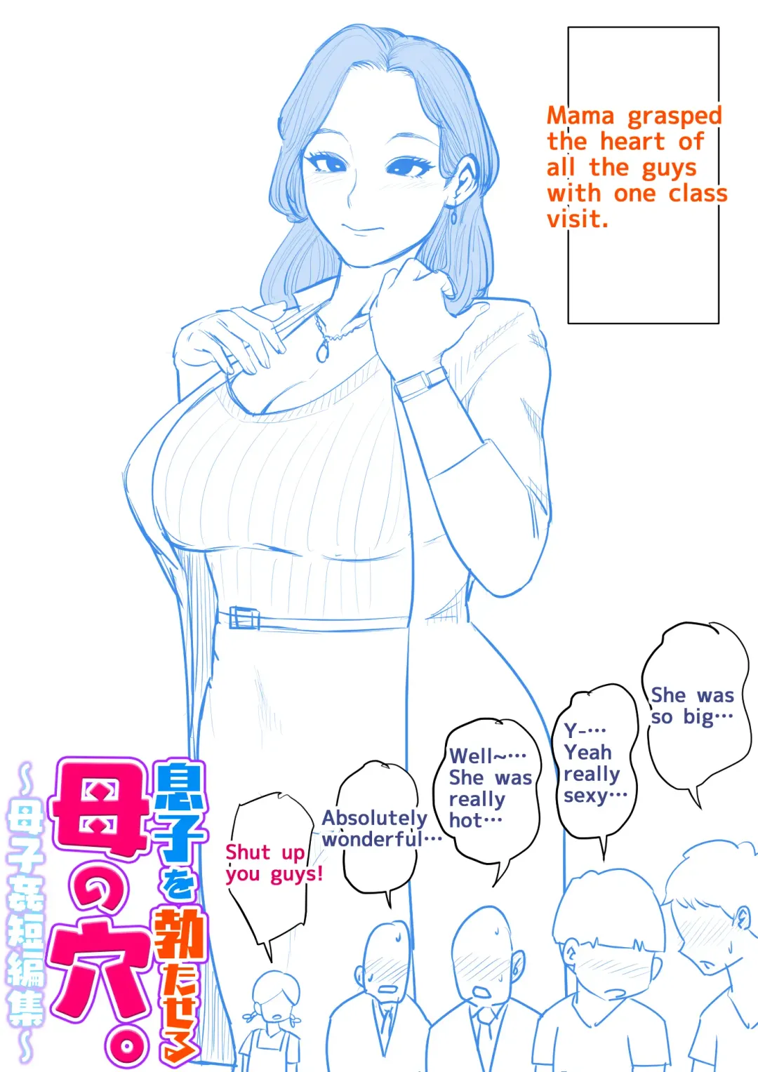 Musuko o Tataseru Haha no Ana. ~Boshikan Tanhenshuu~ | Mother's Hole Gets Me Hard ~Short Incest Collection~ Fhentai - Page 118