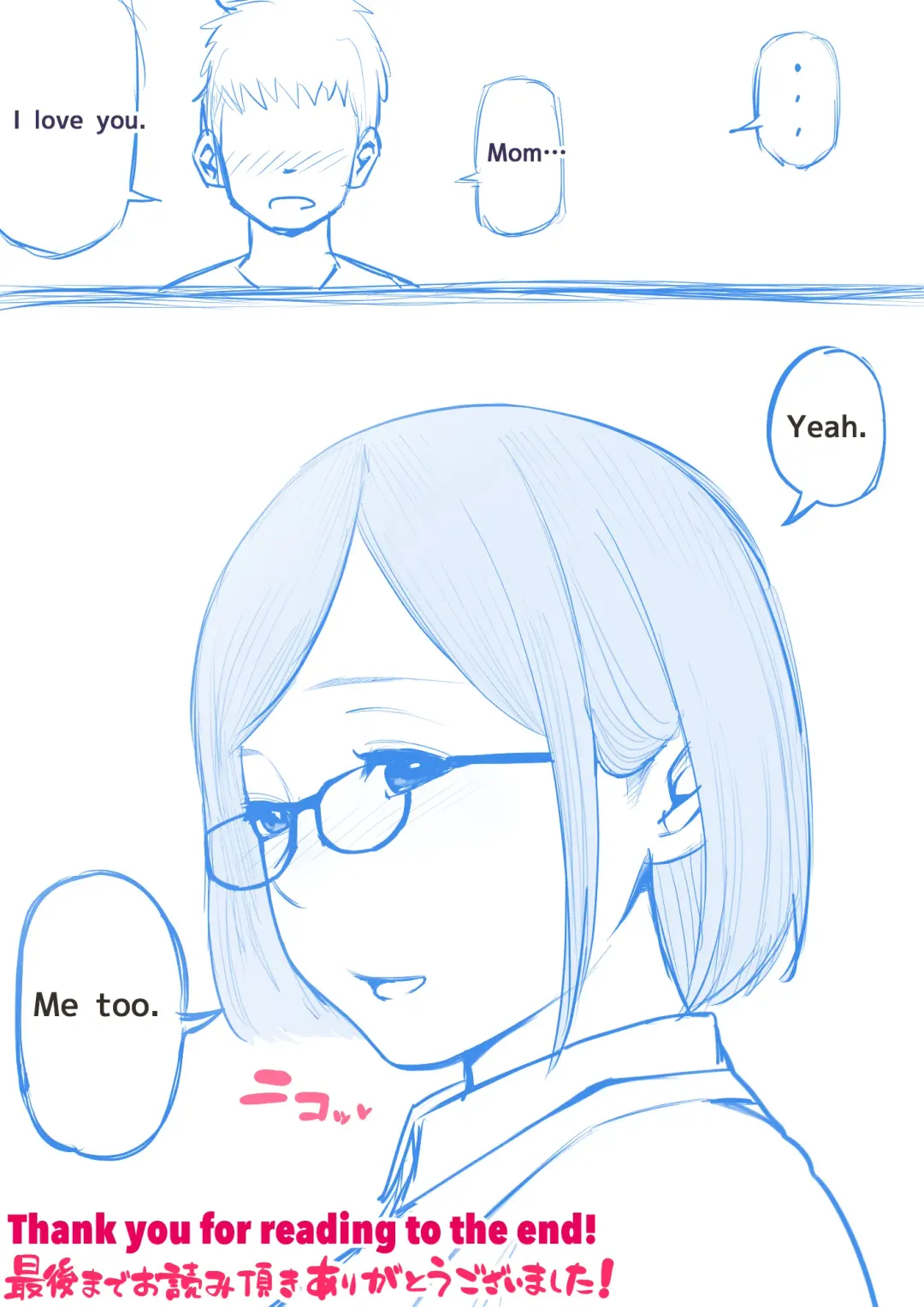 Musuko o Tataseru Haha no Ana. ~Boshikan Tanhenshuu~ | Mother's Hole Gets Me Hard ~Short Incest Collection~ Fhentai - Page 139