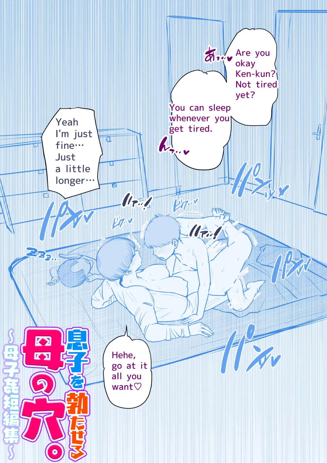 Musuko o Tataseru Haha no Ana. ~Boshikan Tanhenshuu~ | Mother's Hole Gets Me Hard ~Short Incest Collection~ Fhentai - Page 25