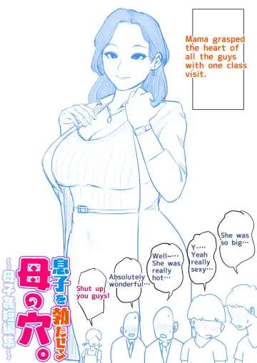 Musuko o Tataseru Haha no Ana. ~Boshikan Tanhenshuu~ | Mother's Hole Gets Me Hard ~Short Incest Collection~ Fhentai - Page 118