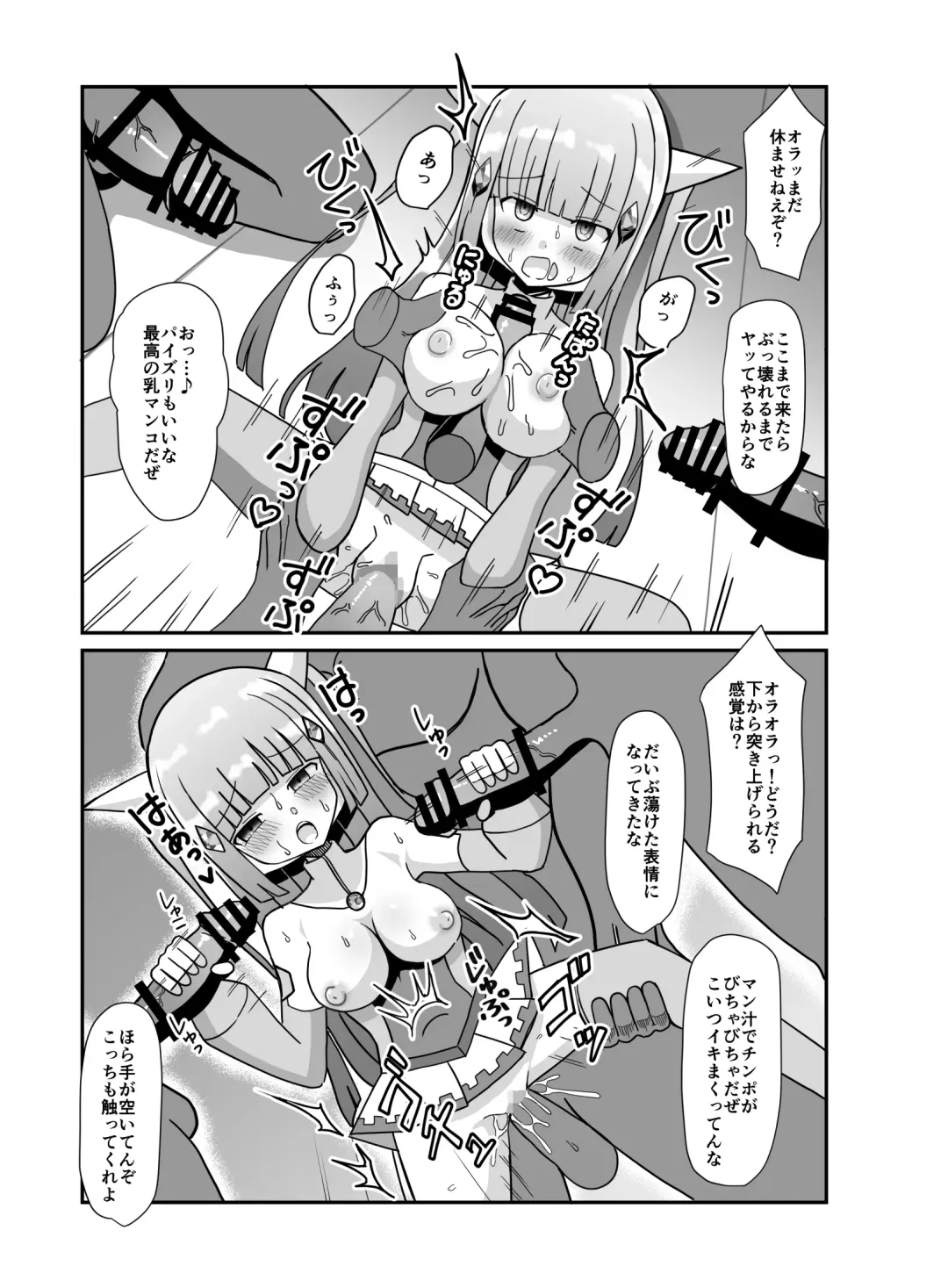 Sougetsu Senki Luna Blade ~Zako Kaijin no Omocha ni Sareru Henshin Heroine~ Fhentai - Page 23