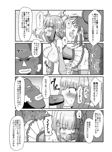 Sougetsu Senki Luna Blade ~Zako Kaijin no Omocha ni Sareru Henshin Heroine~ Fhentai - Page 22