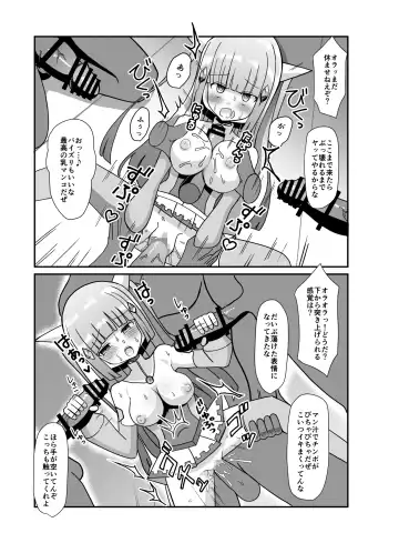 Sougetsu Senki Luna Blade ~Zako Kaijin no Omocha ni Sareru Henshin Heroine~ Fhentai - Page 23