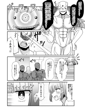 Sougetsu Senki Luna Blade ~Zako Kaijin no Omocha ni Sareru Henshin Heroine~ Fhentai - Page 3