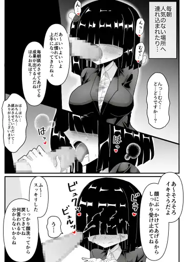 Ura de Henshin Heroine Yatteru Jimi Kyonyuu OL ga Sekuhara Joukan ni Shoutai Barete Okasareru Ohanashi Fhentai - Page 16