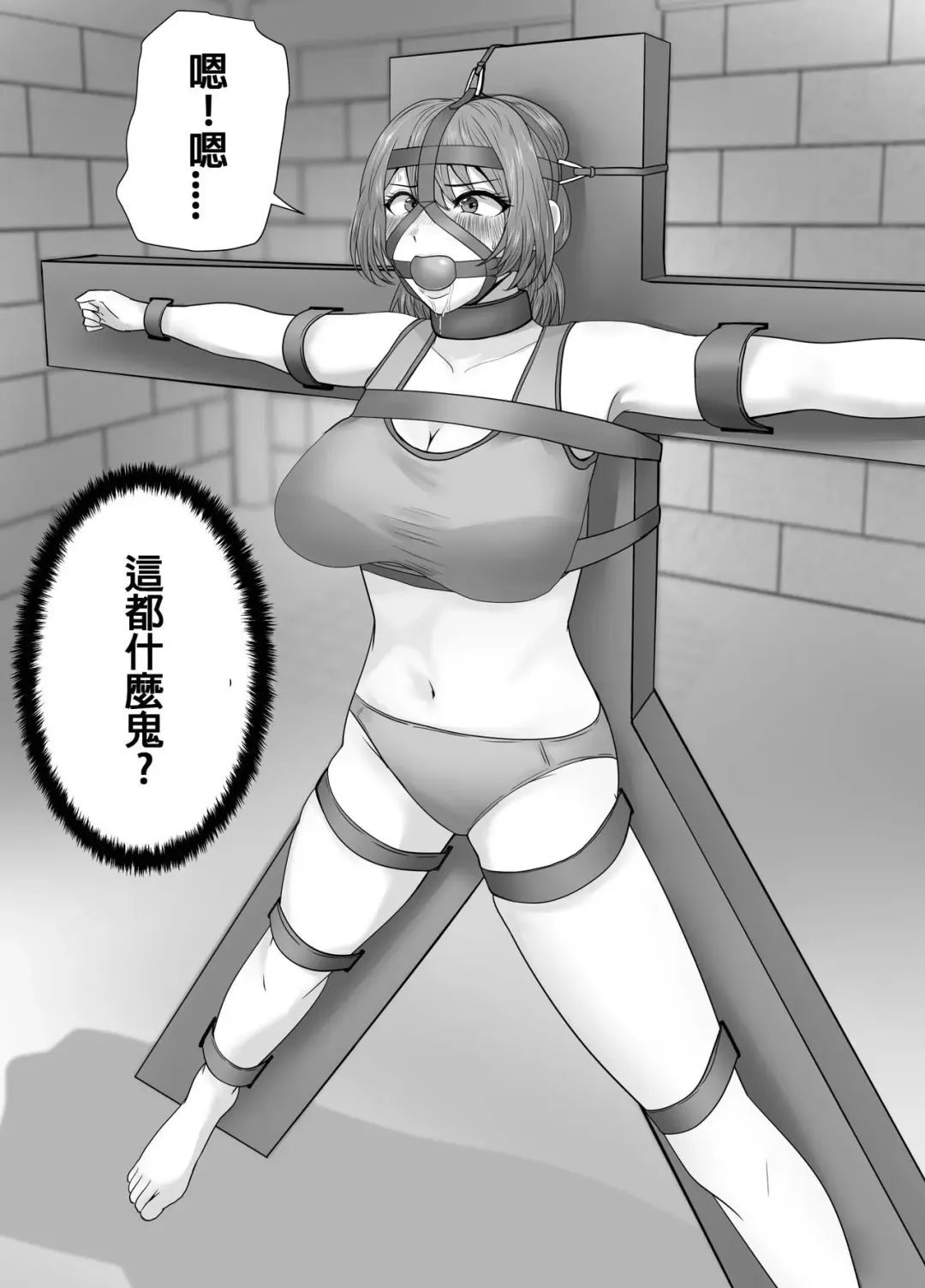 [Halo] Mijime na Joshuu no Kusuguri Choubatsu Fhentai - Page 6