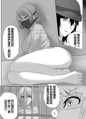 [Halo] Mijime na Joshuu no Kusuguri Choubatsu Fhentai - Page 14