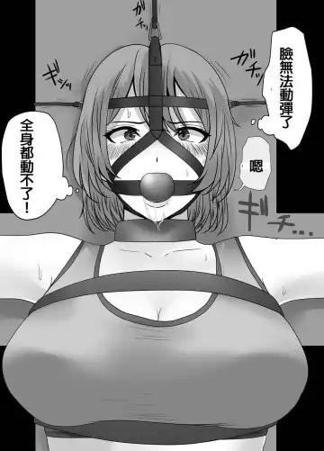 [Halo] Mijime na Joshuu no Kusuguri Choubatsu Fhentai - Page 7