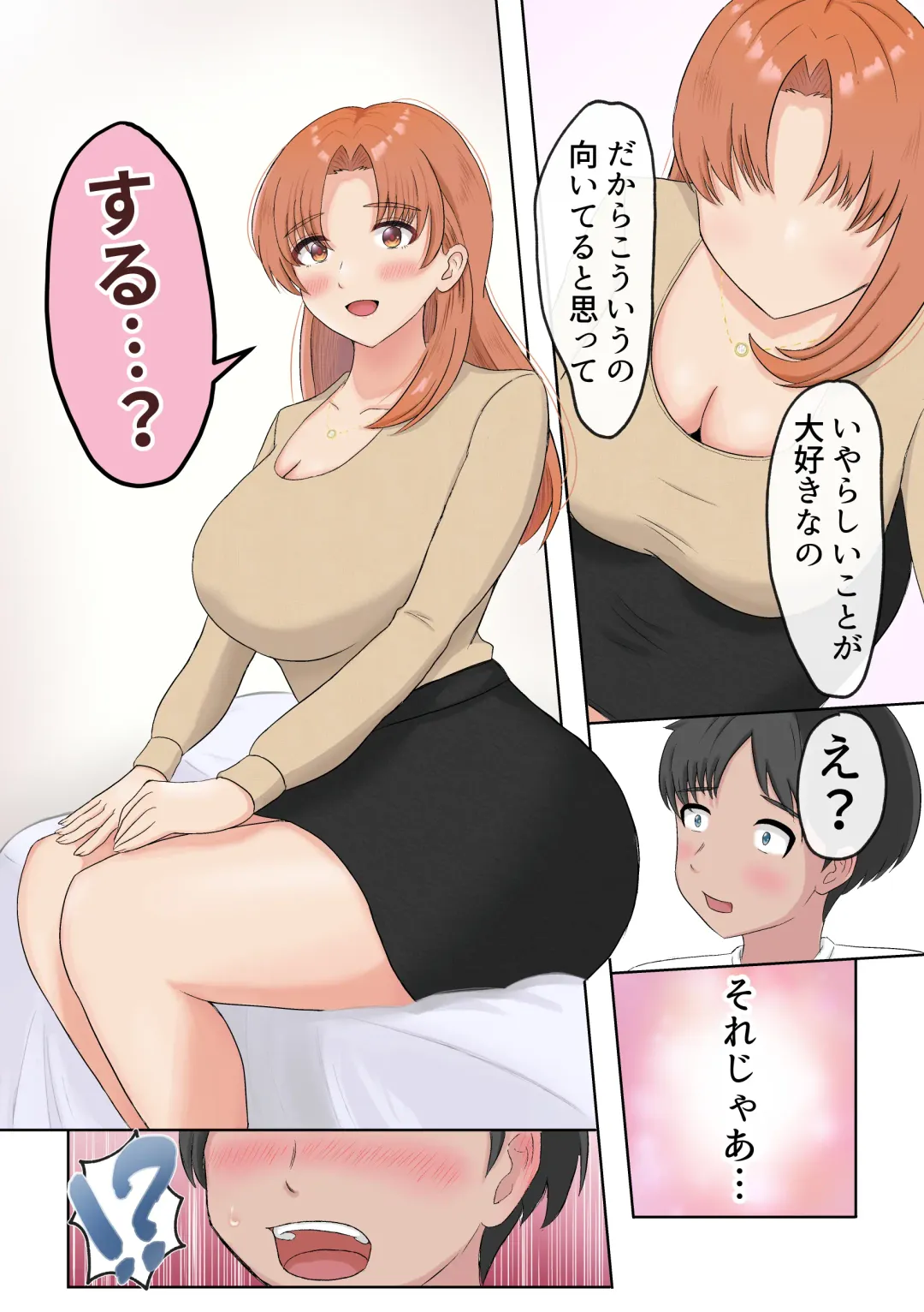 DeliSen Fhentai - Page 10