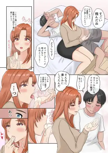 DeliSen Fhentai - Page 16