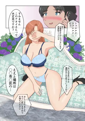 DeliSen Fhentai - Page 4