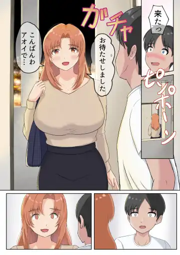 DeliSen Fhentai - Page 5