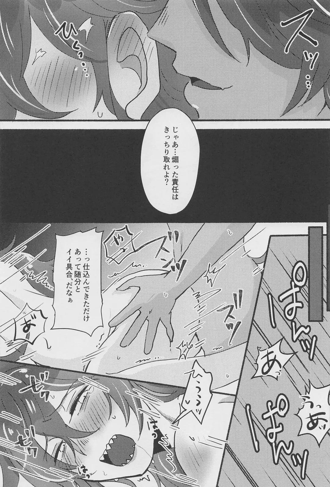 [Haya Inu] Shiro Kuro Tsukema SHOW!! Fhentai - Page 14