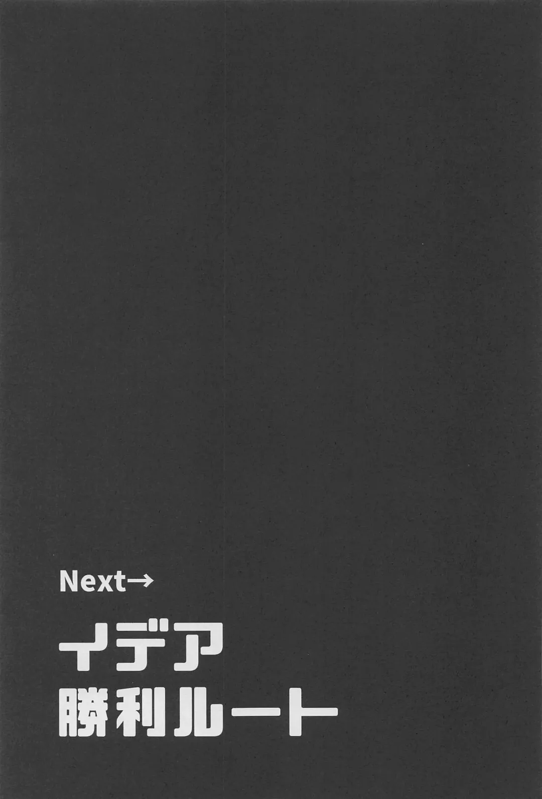 [Haya Inu] Shiro Kuro Tsukema SHOW!! Fhentai - Page 18