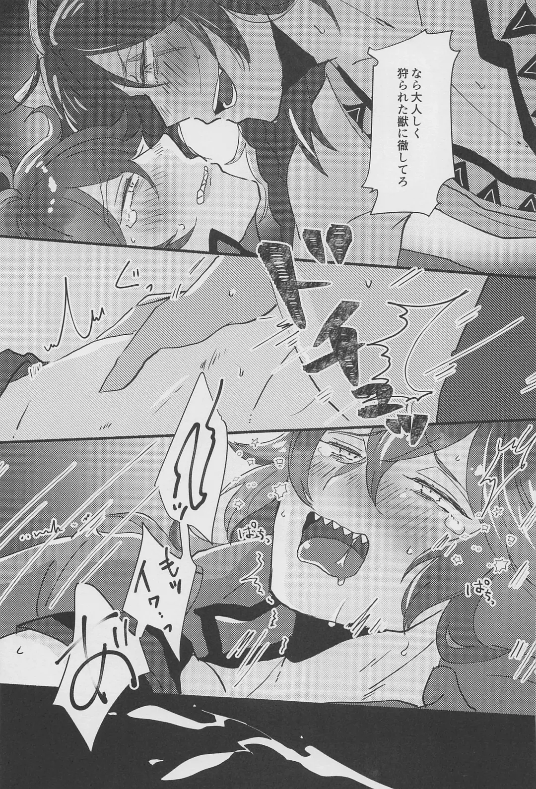 [Haya Inu] Shiro Kuro Tsukema SHOW!! Fhentai - Page 26