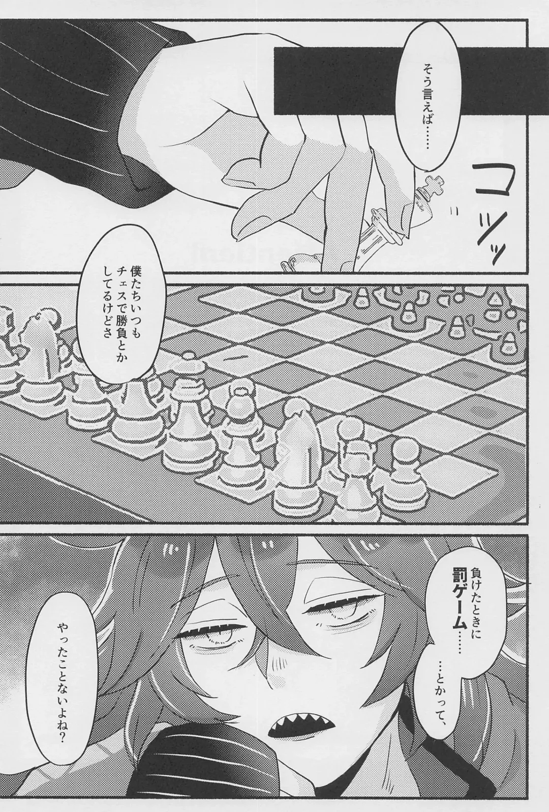 [Haya Inu] Shiro Kuro Tsukema SHOW!! Fhentai - Page 3