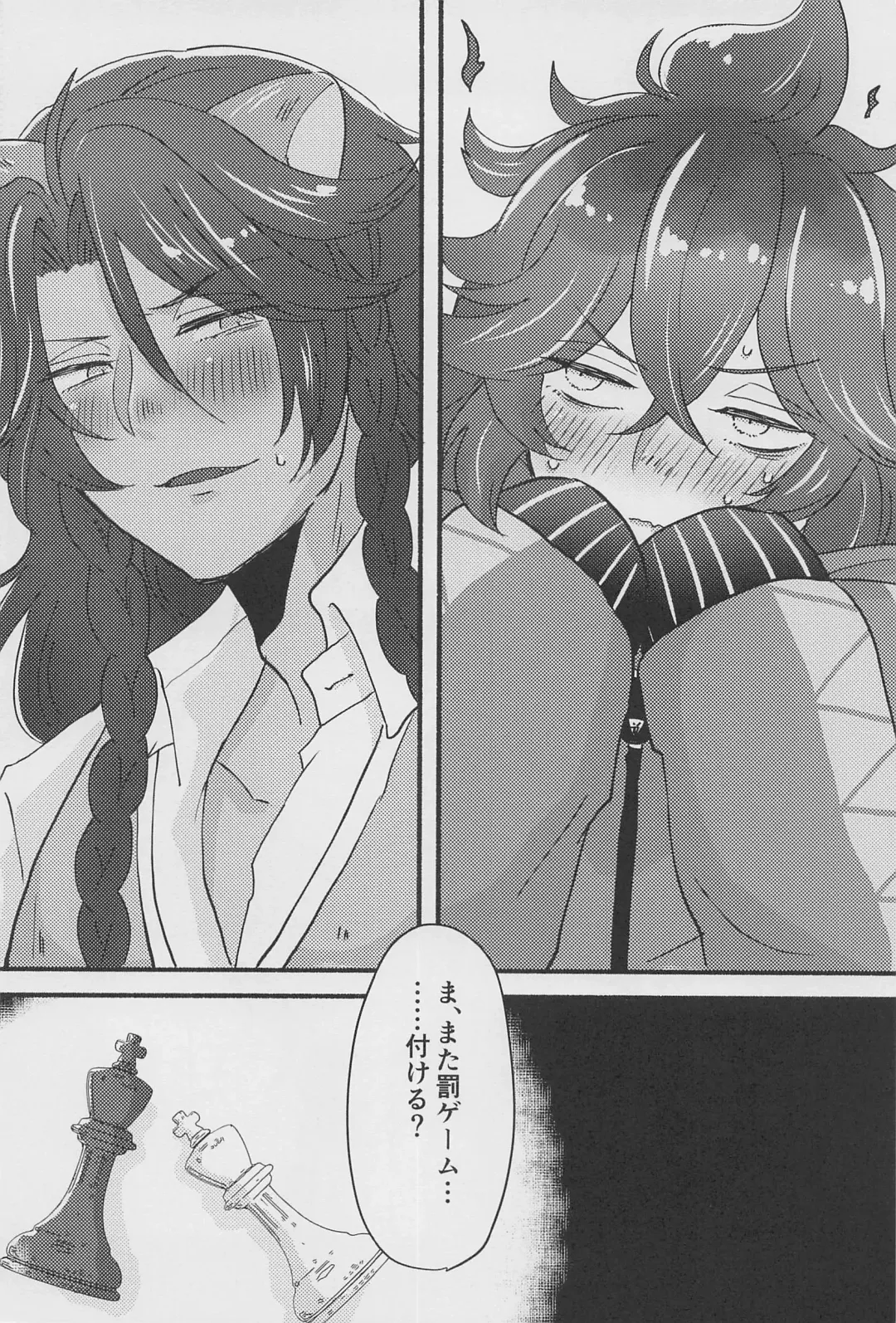 [Haya Inu] Shiro Kuro Tsukema SHOW!! Fhentai - Page 31