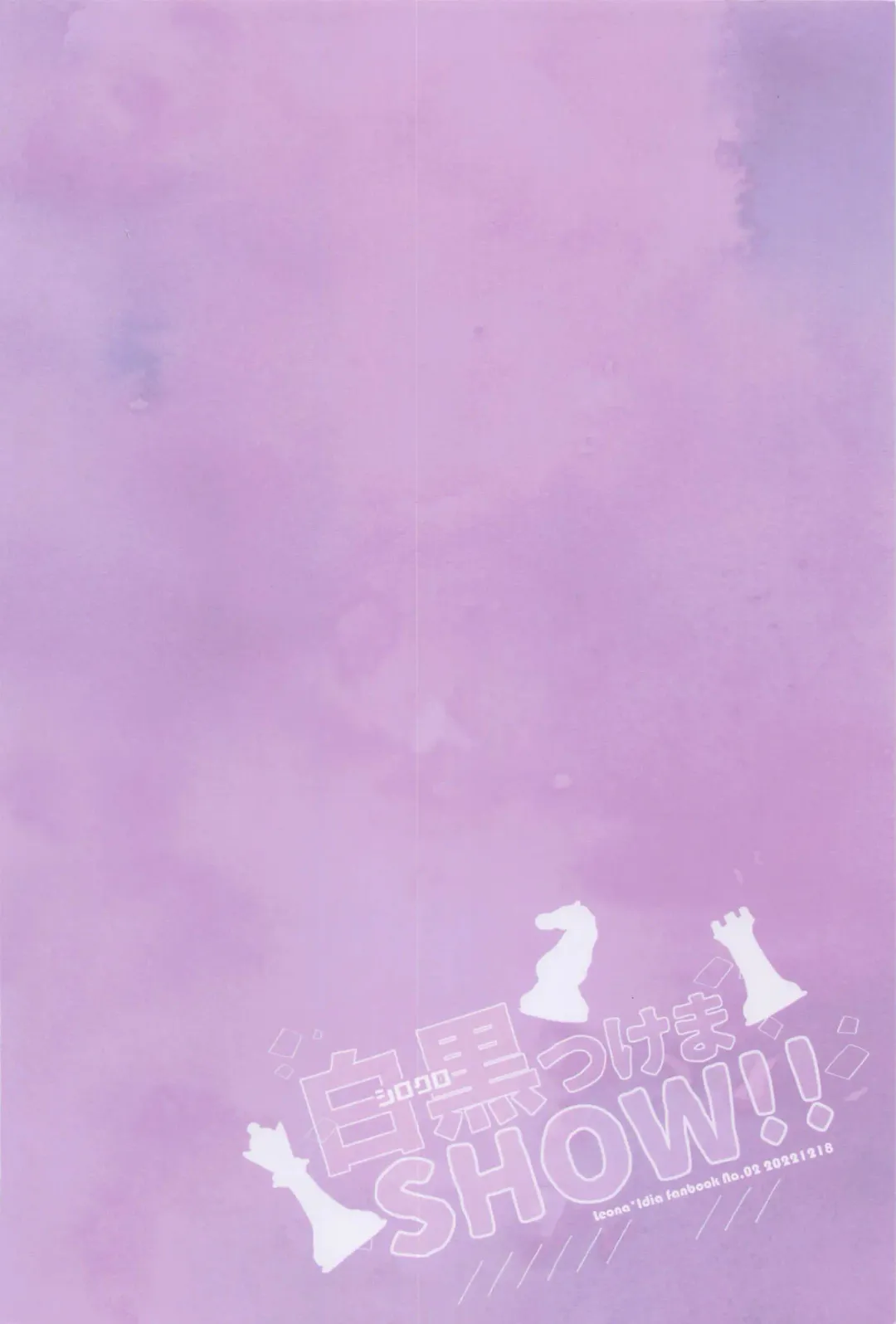 [Haya Inu] Shiro Kuro Tsukema SHOW!! Fhentai - Page 34