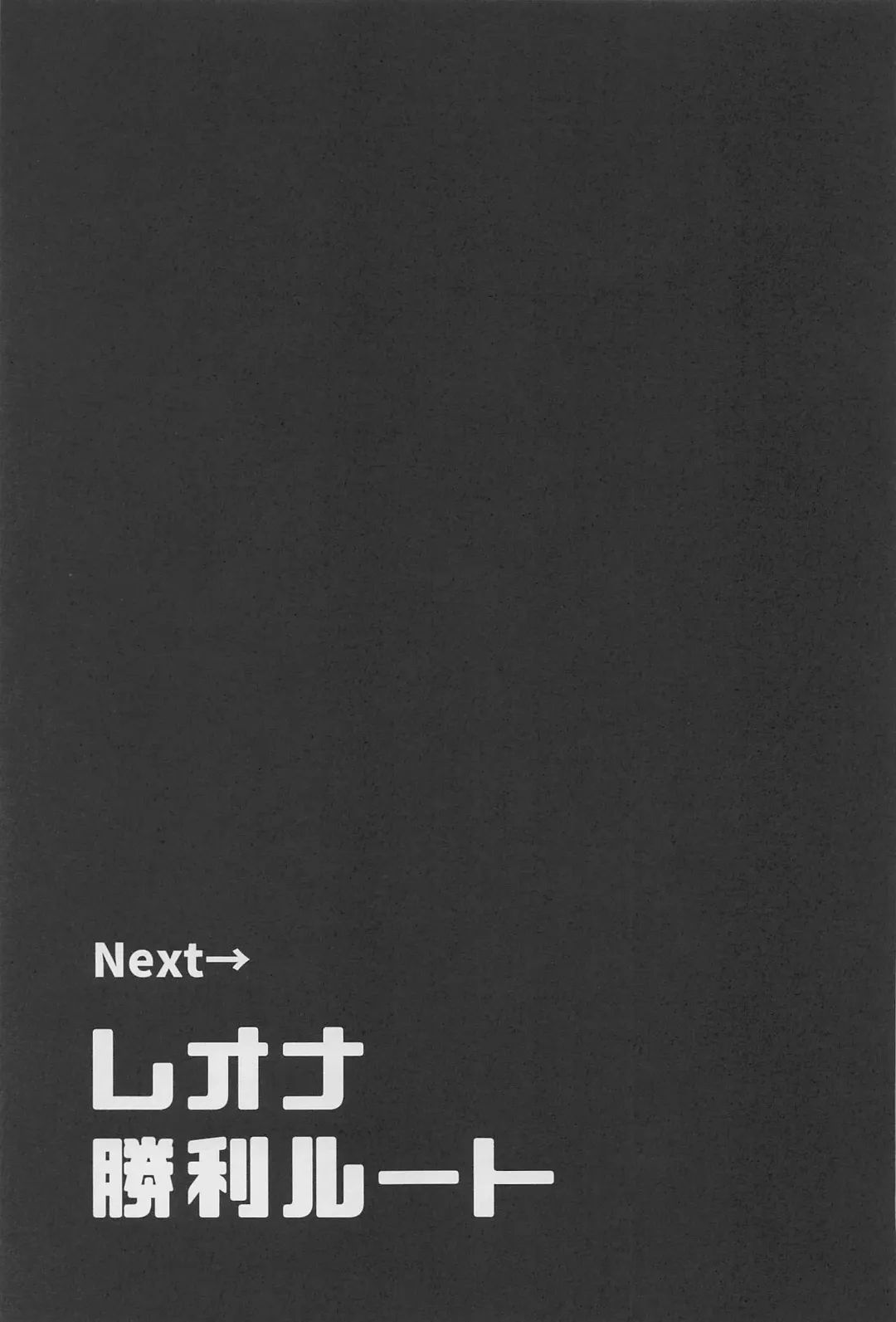 [Haya Inu] Shiro Kuro Tsukema SHOW!! Fhentai - Page 8