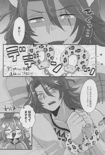 [Haya Inu] Shiro Kuro Tsukema SHOW!! Fhentai - Page 19