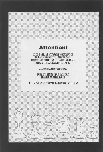 [Haya Inu] Shiro Kuro Tsukema SHOW!! Fhentai - Page 2