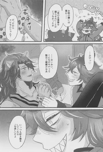 [Haya Inu] Shiro Kuro Tsukema SHOW!! Fhentai - Page 20