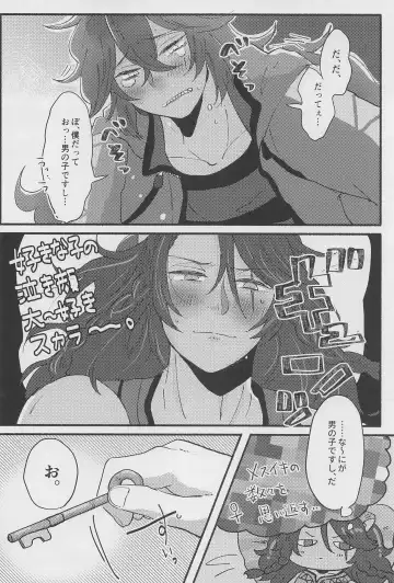 [Haya Inu] Shiro Kuro Tsukema SHOW!! Fhentai - Page 23