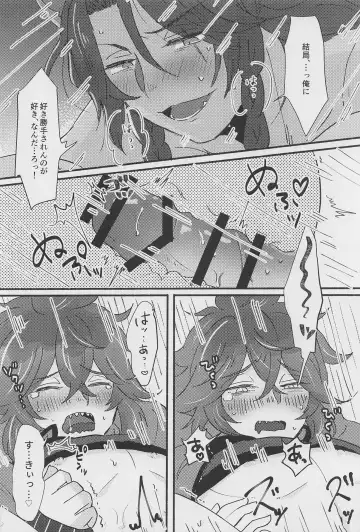 [Haya Inu] Shiro Kuro Tsukema SHOW!! Fhentai - Page 25