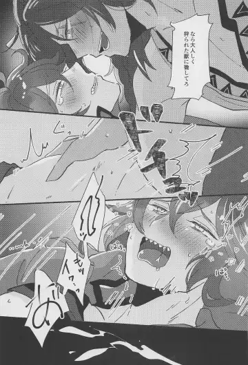 [Haya Inu] Shiro Kuro Tsukema SHOW!! Fhentai - Page 26