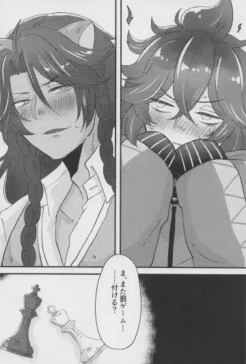 [Haya Inu] Shiro Kuro Tsukema SHOW!! Fhentai - Page 31