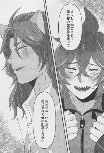 [Haya Inu] Shiro Kuro Tsukema SHOW!! Fhentai - Page 6