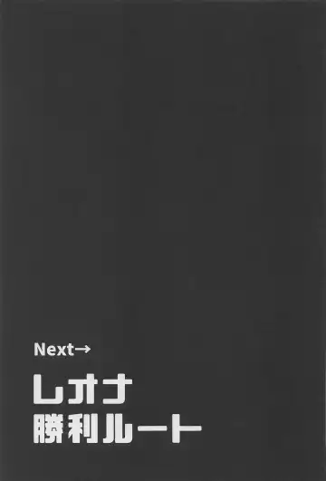 [Haya Inu] Shiro Kuro Tsukema SHOW!! Fhentai - Page 8