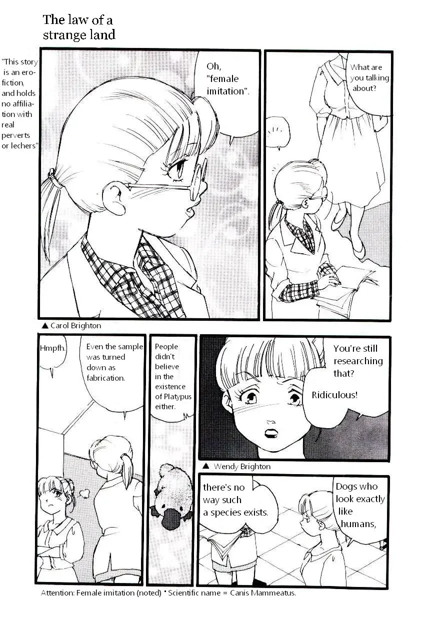 [Kaimeiji Yuu] Ikyou no Okite Fhentai - Page 8