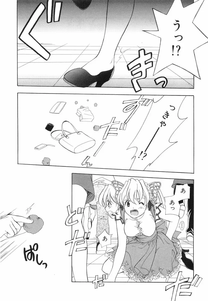 [Miyashita Miki] Akihabara Ichiman Channel Fhentai - Page 137