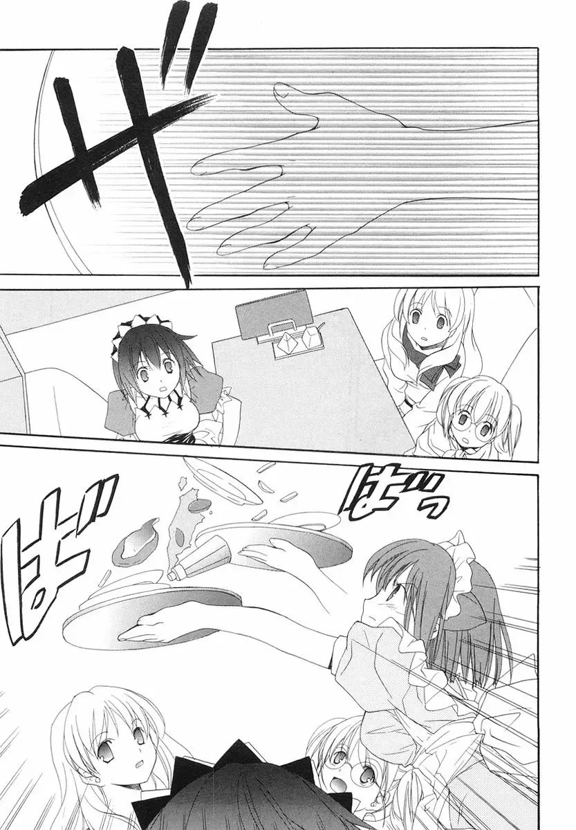 [Miyashita Miki] Akihabara Ichiman Channel Fhentai - Page 43