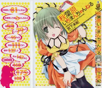 Read [Miyashita Miki] Akihabara Ichiman Channel - Fhentai