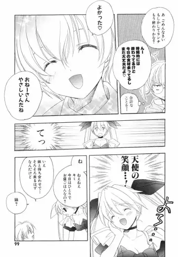 [Miyashita Miki] Akihabara Ichiman Channel Fhentai - Page 101