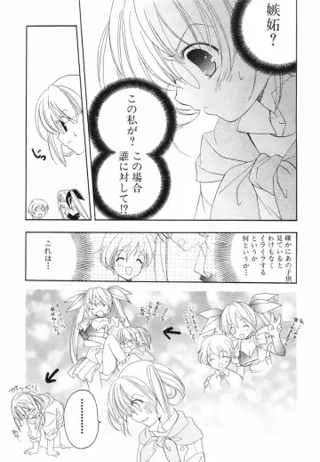 [Miyashita Miki] Akihabara Ichiman Channel Fhentai - Page 105