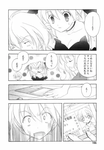 [Miyashita Miki] Akihabara Ichiman Channel Fhentai - Page 108