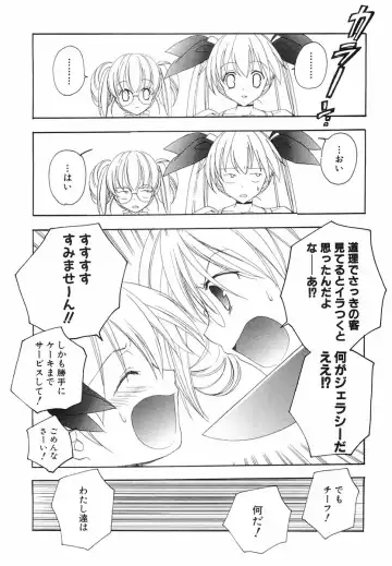 [Miyashita Miki] Akihabara Ichiman Channel Fhentai - Page 110