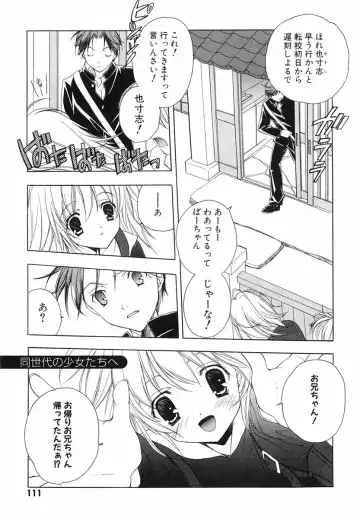 [Miyashita Miki] Akihabara Ichiman Channel Fhentai - Page 113