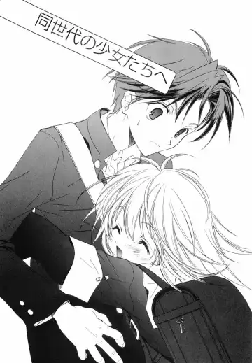 [Miyashita Miki] Akihabara Ichiman Channel Fhentai - Page 114