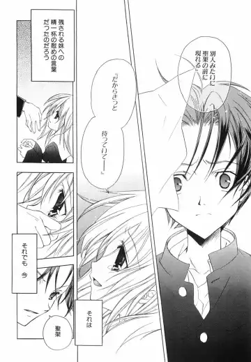 [Miyashita Miki] Akihabara Ichiman Channel Fhentai - Page 126