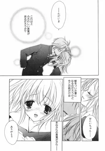 [Miyashita Miki] Akihabara Ichiman Channel Fhentai - Page 127