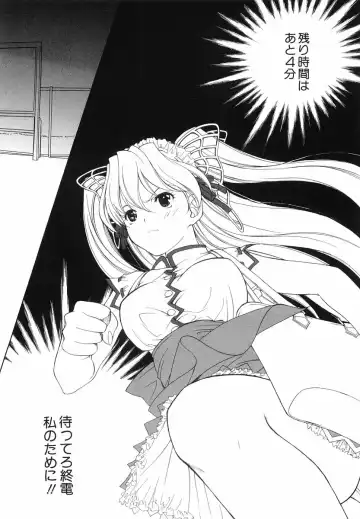 [Miyashita Miki] Akihabara Ichiman Channel Fhentai - Page 130