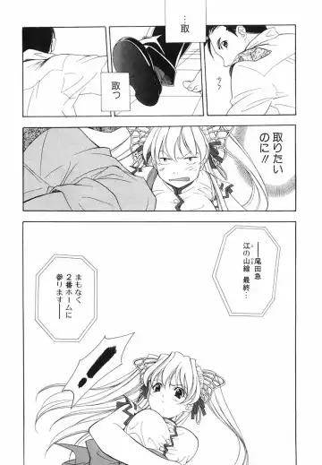 [Miyashita Miki] Akihabara Ichiman Channel Fhentai - Page 141