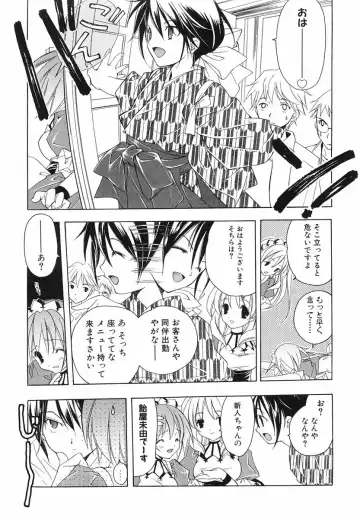 [Miyashita Miki] Akihabara Ichiman Channel Fhentai - Page 15