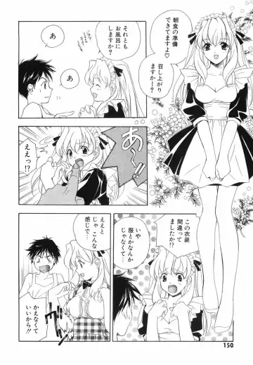 [Miyashita Miki] Akihabara Ichiman Channel Fhentai - Page 152