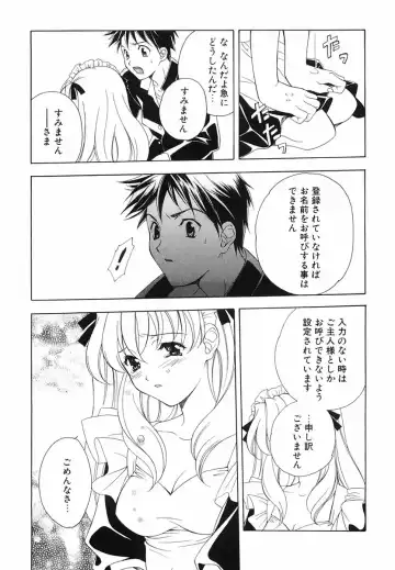 [Miyashita Miki] Akihabara Ichiman Channel Fhentai - Page 159